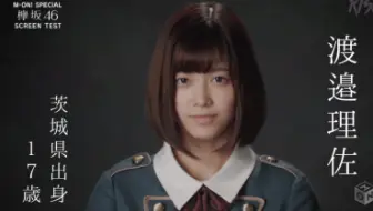 欅坂46 今泉佑唯 小林由依 ゆいちゃんず センターの ガラスを割れ 東京ガールズコレクション Tgc Overture Youtube 7p 哔哩哔哩 Bilibili