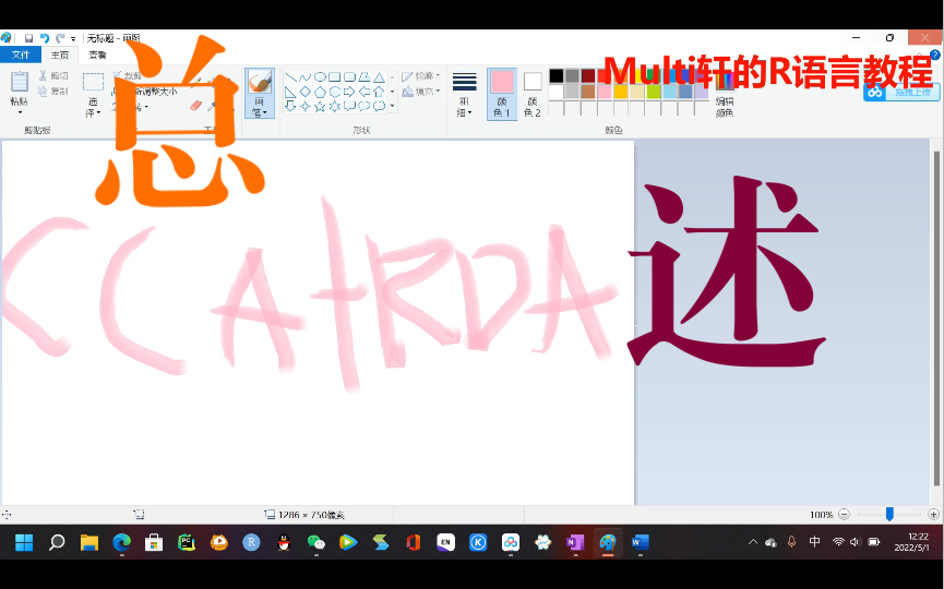 R语言CCA+RDA简单总述哔哩哔哩bilibili