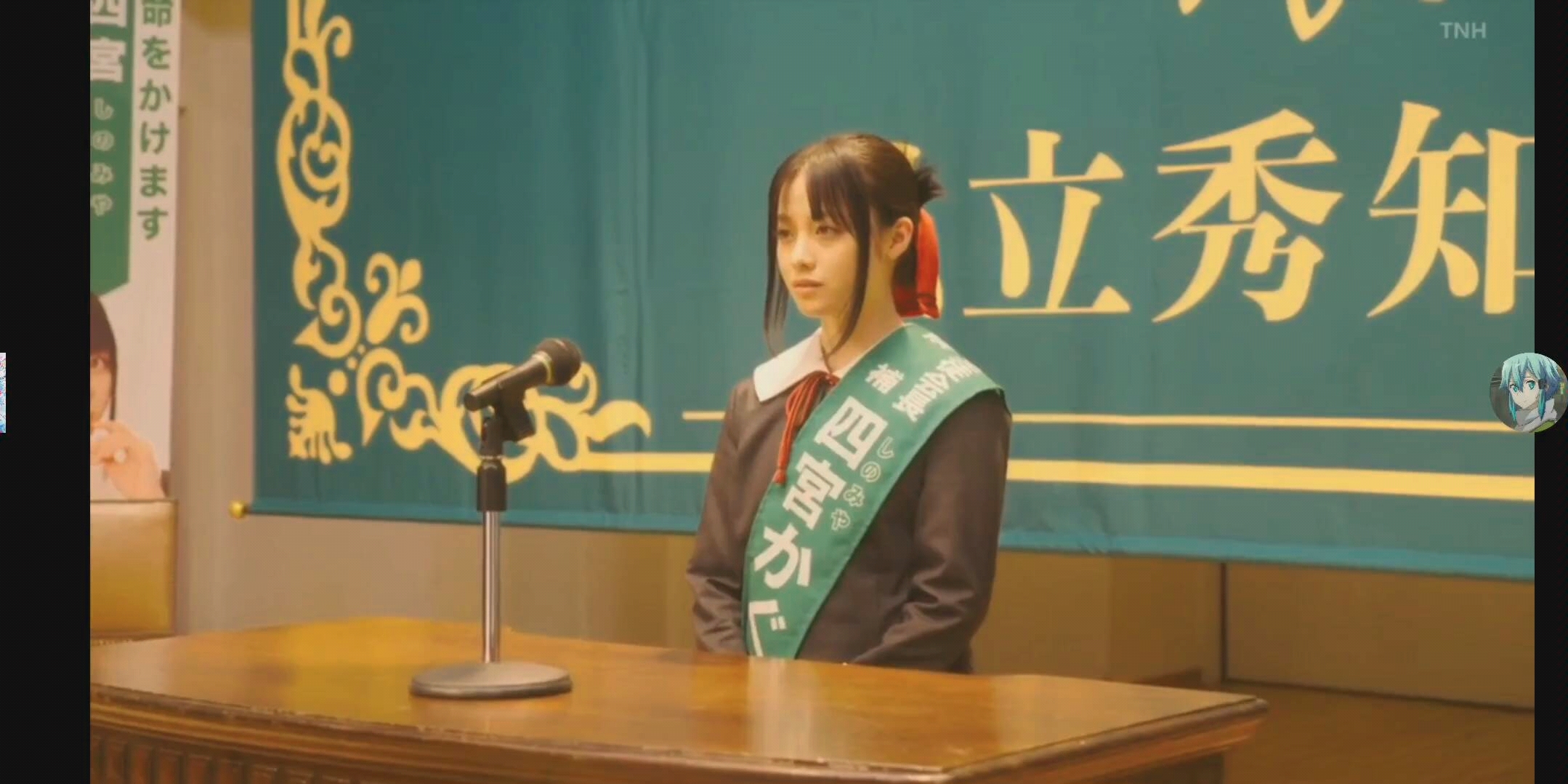 【辉夜大小姐想让我告白/日剧】为对方应援的会长候选人们