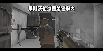 Video herunterladen: 雷诺伊尔：＊＊＊