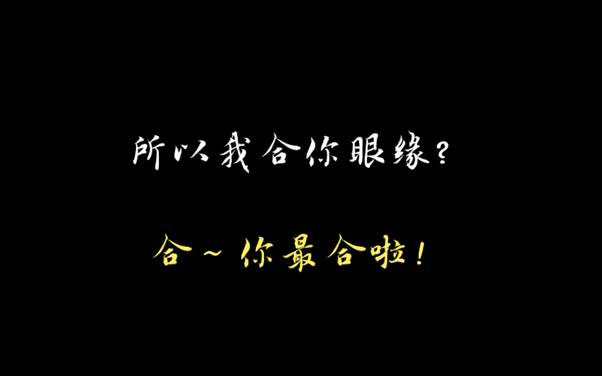 《二锅水》「谷江山&马正阳」换个人你还会捡回家吗?“不会”哔哩哔哩bilibili