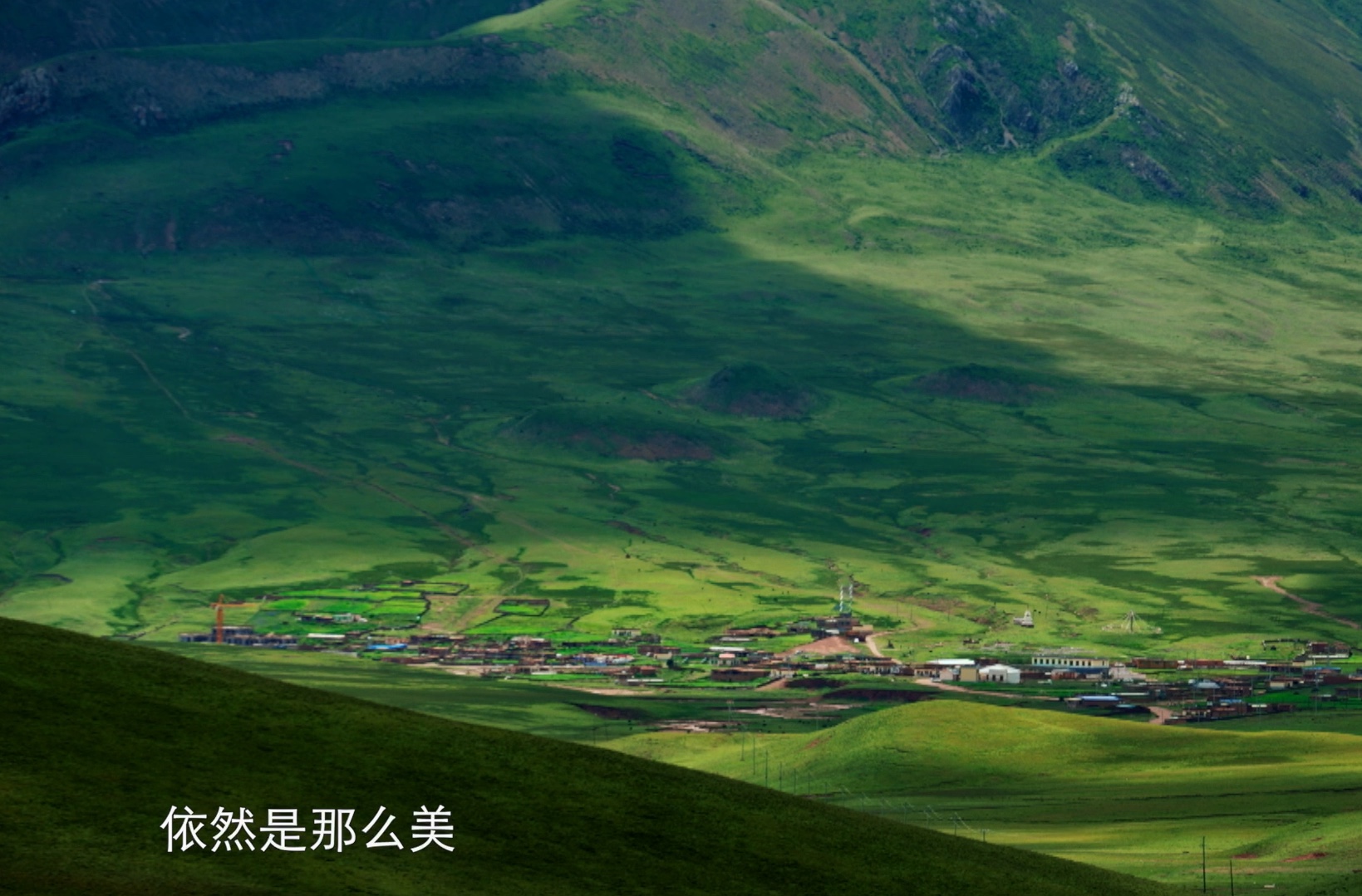 荒芜?繁华?苍凉?豪迈?纪录片《行走天下——青海》带你寻路大美青海 #最美中国哔哩哔哩bilibili