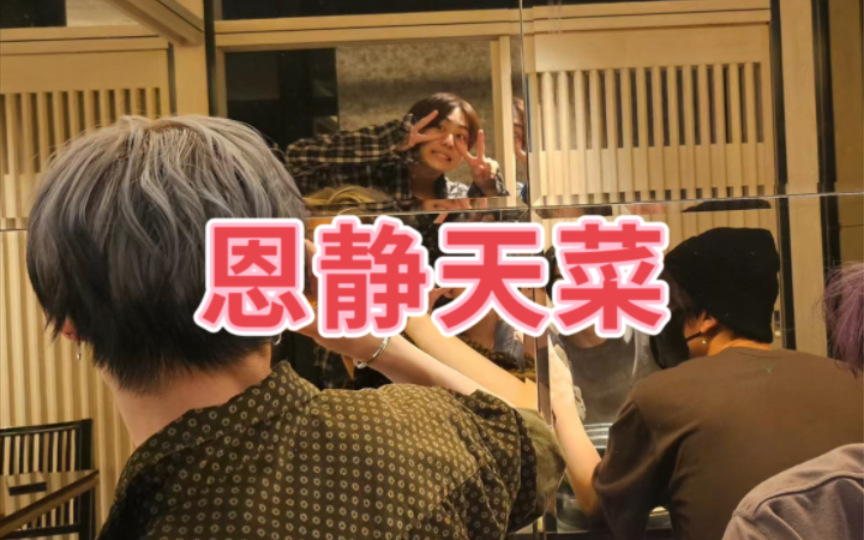 【enhypen】超绝梦女恩静