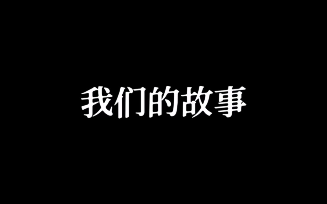 【刘宇宁】我们的故事(第一期):关于“一夜爆红”.刘宇宁到底是怎么火的?哔哩哔哩bilibili