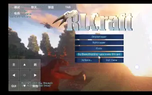 Download Video: RLcraft2.9手机端 评论区即可下载