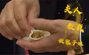 【普京大帝/中国风】桃花笑 若他是中国的女婿，便可同你一道经历这样的春夏秋冬。。。ε(*･ω･)_/ﾟ:･☆