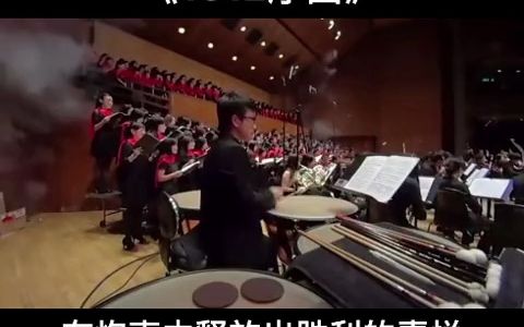 世界经典名曲柴可夫斯基《1812序曲》全场震撼在每一声炮响中释放出胜利的喜悦哔哩哔哩bilibili