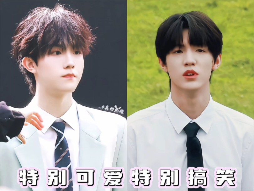 【张泽禹×苏新皓】笑死,裤子湿了怎么办