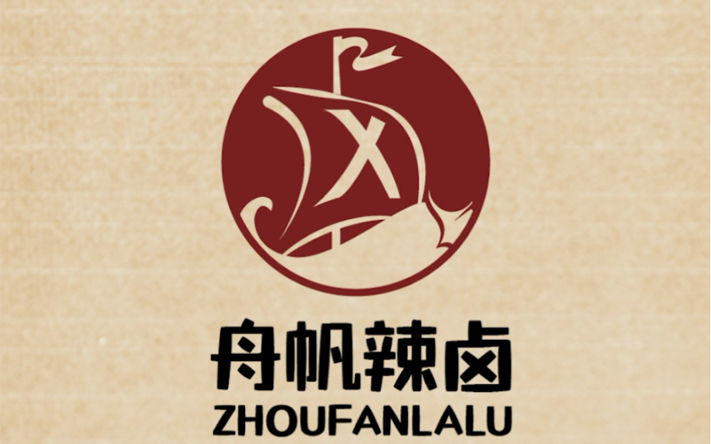 你能想到用辣椒和卤字也能做出帆船吗?