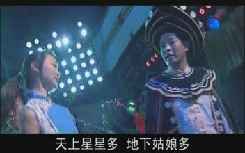 [图]彝族左脚舞的士高版2-士高版合合美美活到老-不知哥为哪个醉-彝家姑娘美-相约三月会-表妹漂亮表哥板扎