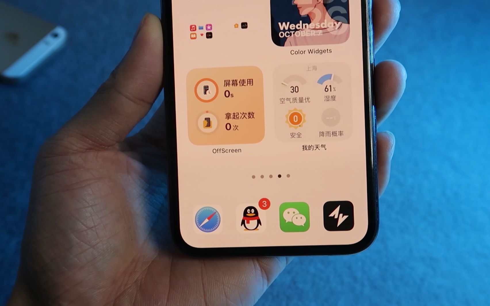 教你设置iOS14极简桌面,隐藏Dock栏,舒服了哔哩哔哩bilibili