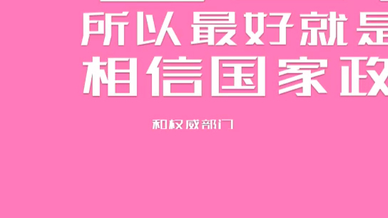 默默学2020江苏专转本语文小作文的命中哔哩哔哩bilibili