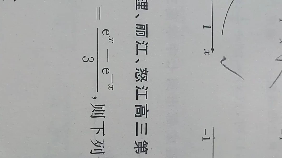 [图]本来都累了，突然看到想去的地方名字，我脑中已有那里锦绣山河，瞬间有了动力