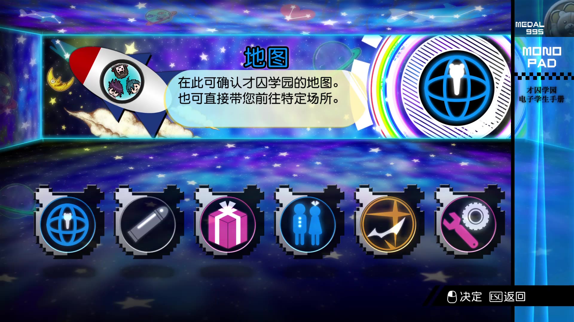 new弹丸论破v3第一章非日常篇2有些事只能在第一章做有些话只能在第一