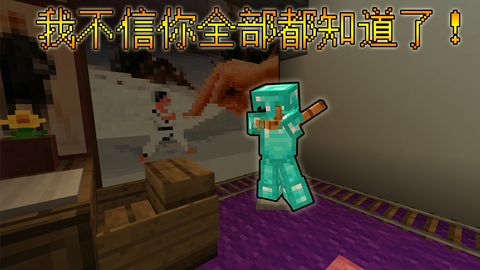 盔甲 Minecraft Wiki 最详细的官方我的世界百科