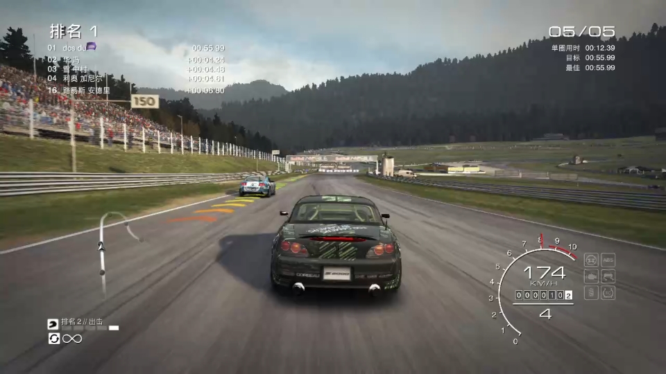 switch超级房车赛