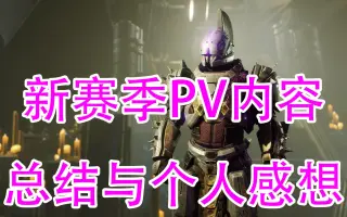 秘密胜利 搜索结果 哔哩哔哩 Bilibili