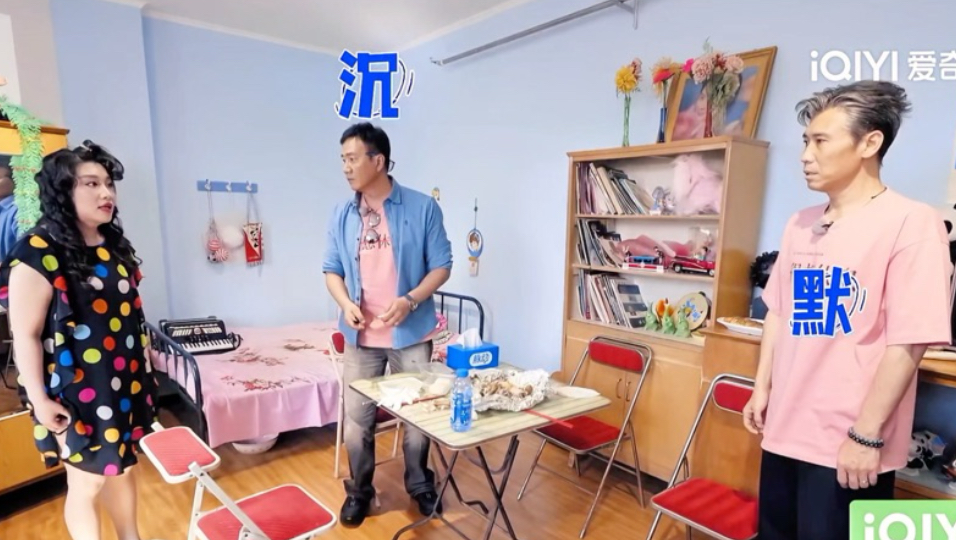 李乃文、胡军 给蒋诗萌选衣服