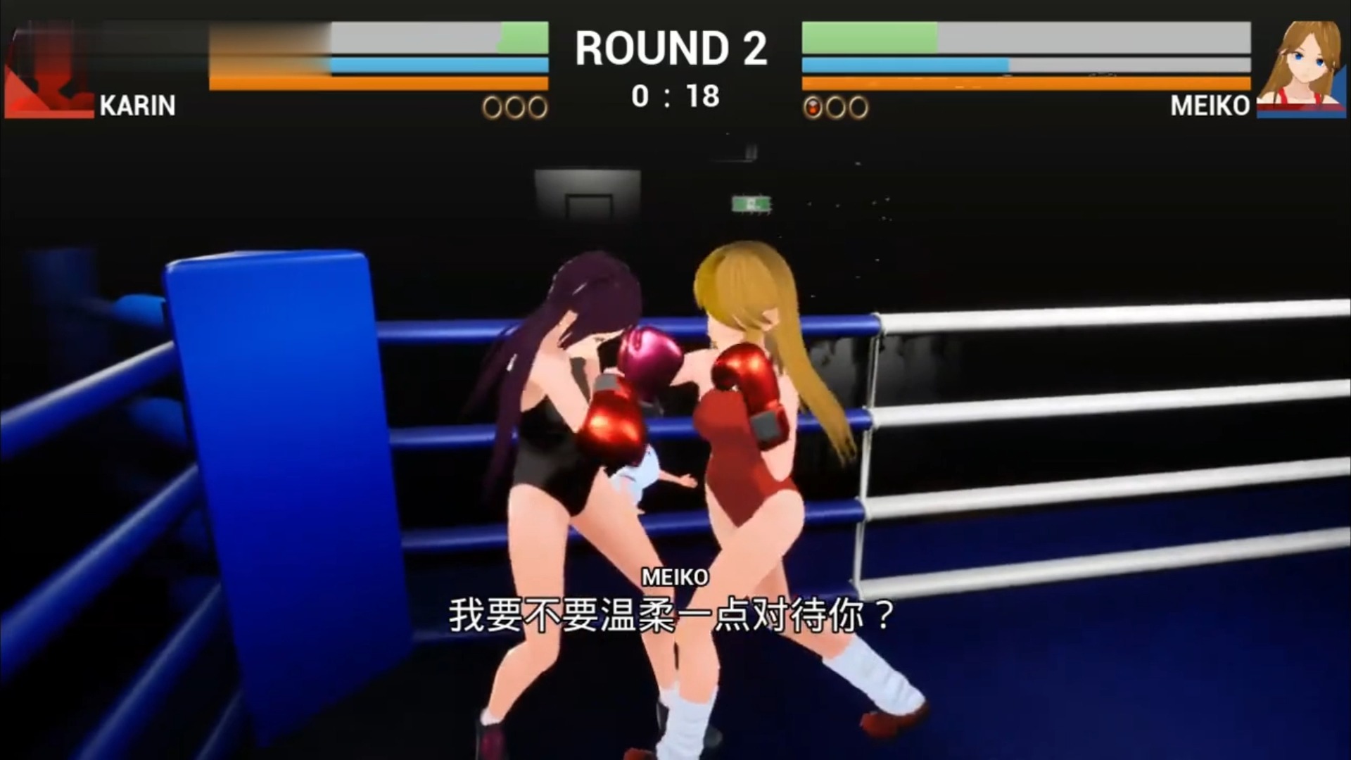 mmd美女格斗拳击女王第二回合