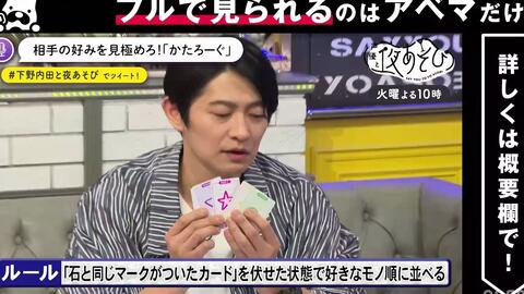 かわいい カッコいい 下野紘の 言われたら嬉しい 誉め言葉ランキング 内田真礼の ひろくん考察 が鋭すぎる 声優と夜あそび 火 下野紘 内田真礼 哔哩哔哩 Bilibili かわいい カッコいい 下野紘の 言われたら嬉しい 誉め言葉ランキング 内田真礼の ひろくん考察 が鋭すぎる 声優と夜あそび 火 下野紘 内田真礼 哔哩哔哩 Bilibili