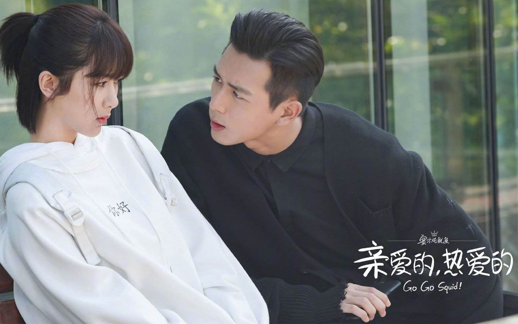 李现,杨紫新剧爆火,片尾曲竟是杨紫唱的!这情歌也太甜了吧!
