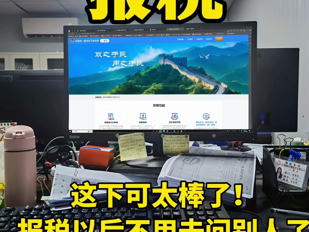 太 棒 了!报 税 以 后 再 也 不 用 去 问别人了!24新版报税指南和申报表模板太 实 用 了!哔哩哔哩bilibili