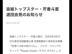 下载视频: 不评价了~尊重ki宝决定往后的日子一定是阳光明媚顺风又顺水的~