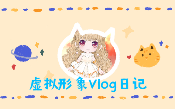 虚拟形象表情展示哔哩哔哩bilibili