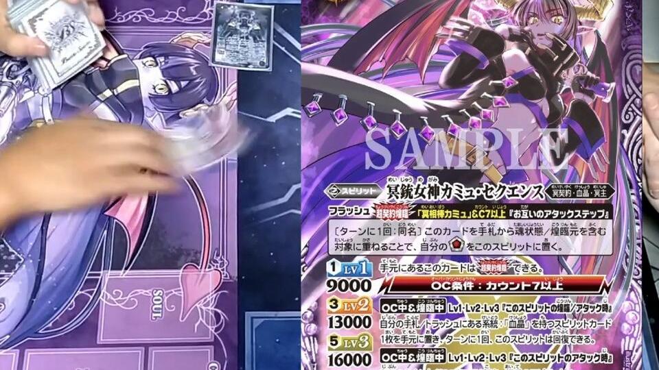 バトスピ 冥銃女神カミュ・セクエンス シークレット バトスピ 界導 CP