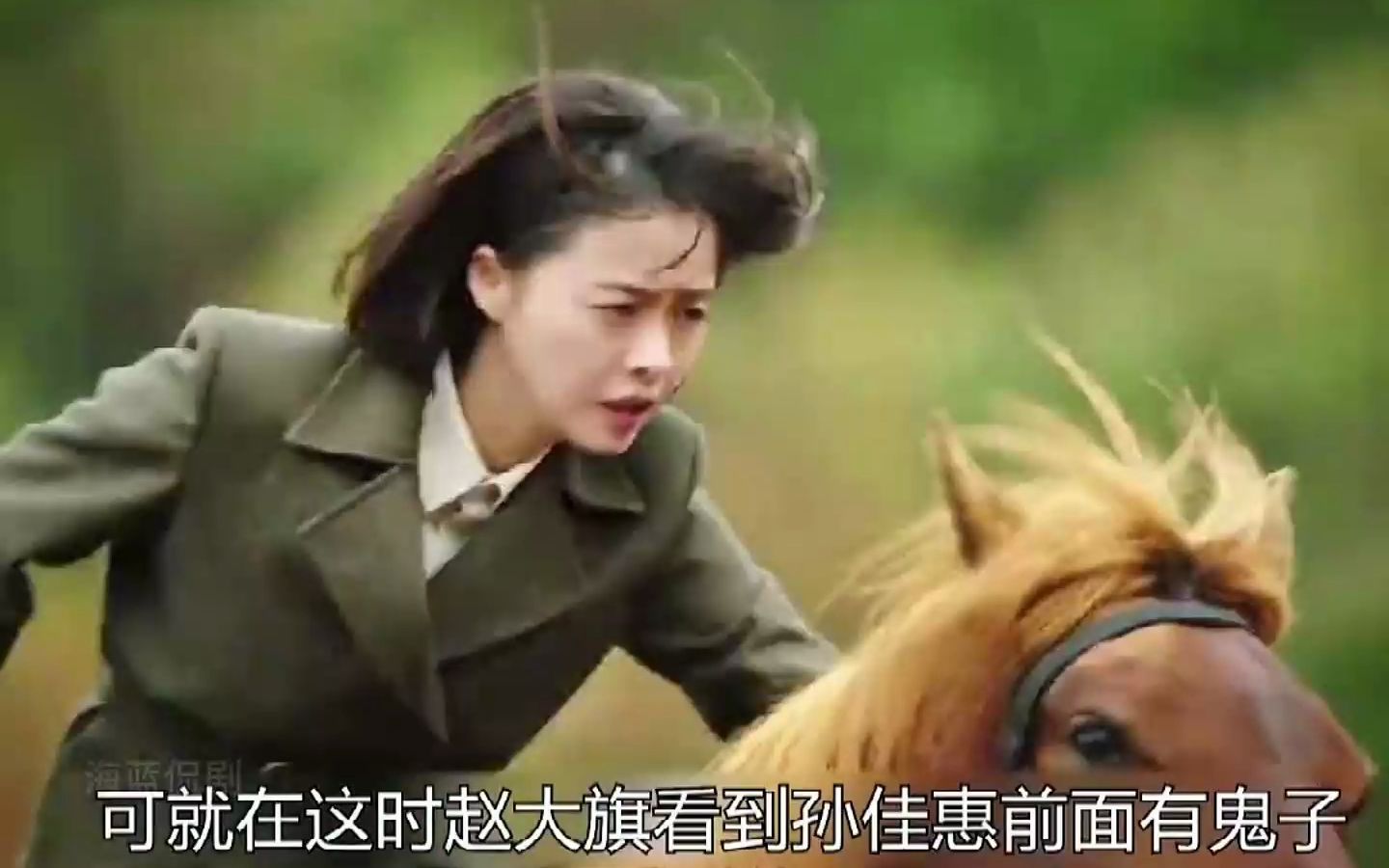 鬼子黑岩途中遇到赵大旗,没想到被赵大旗破坏了好事