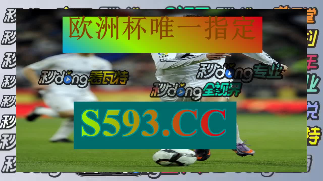 九分钟领略上海福彩快3走势图