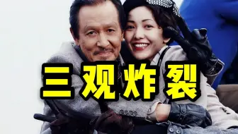 廉价狗血乡村玛丽苏《喜宝》！三观烂到炸裂！！