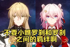 Download Video: 【长眠不醒】双罗刹0t卡芙卡，一个罗刹对群，一个罗刹对单，这恒河里