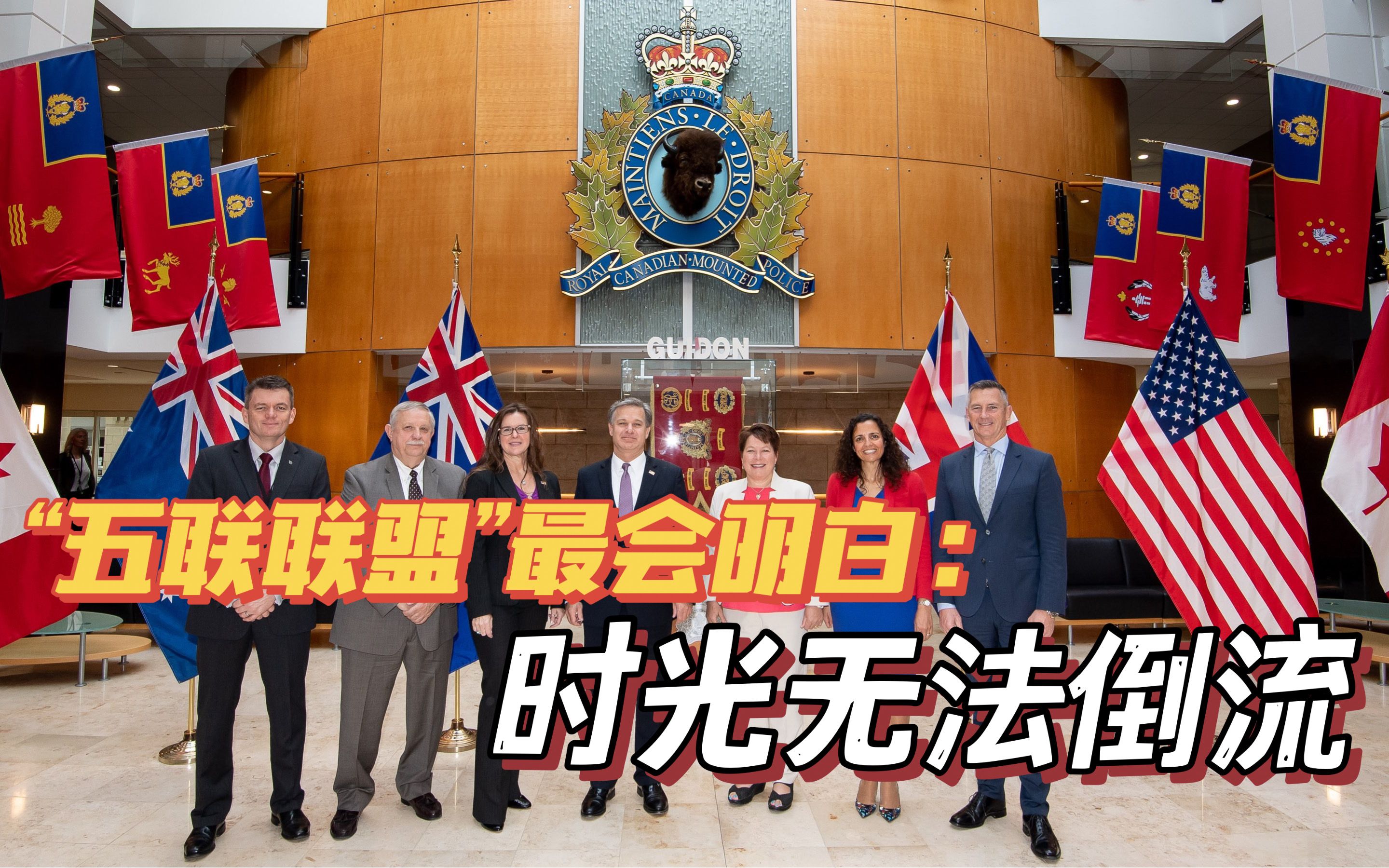 五眼联盟为什么如此关心香港它是大英帝国伟大的象征