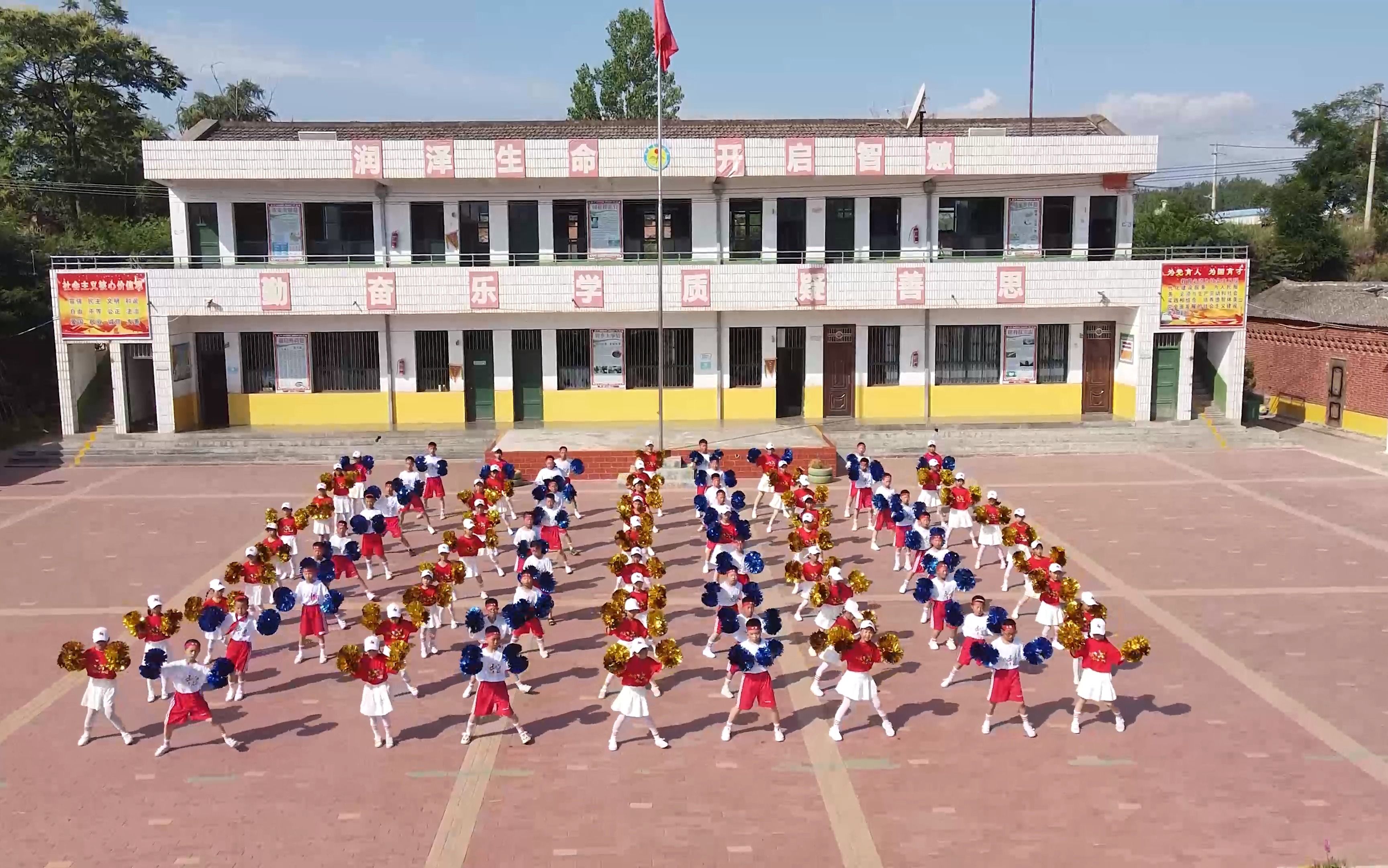 高庙小学 校园花样操_哔哩哔哩_bilibili