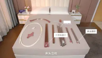 Télécharger la video: 导轨蚊帐安装视频