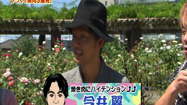 生肉合集】今井翼的西班牙语教学 テレビでスペイン語_哔哩哔哩_bilibili