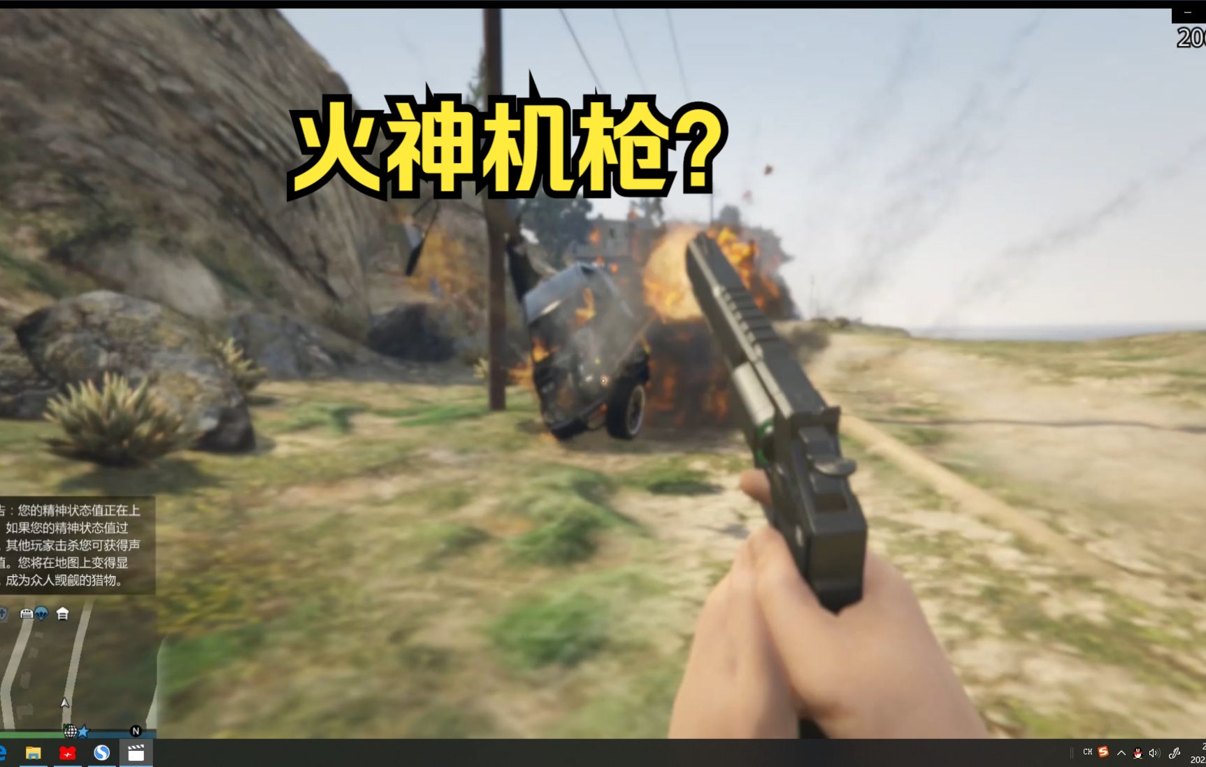 [图]《GTAOL》左轮连发《老萌新康复教学第5期》