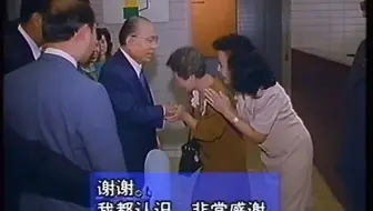 [VC-53C]欢歌曼舞遍亚洲[中文]