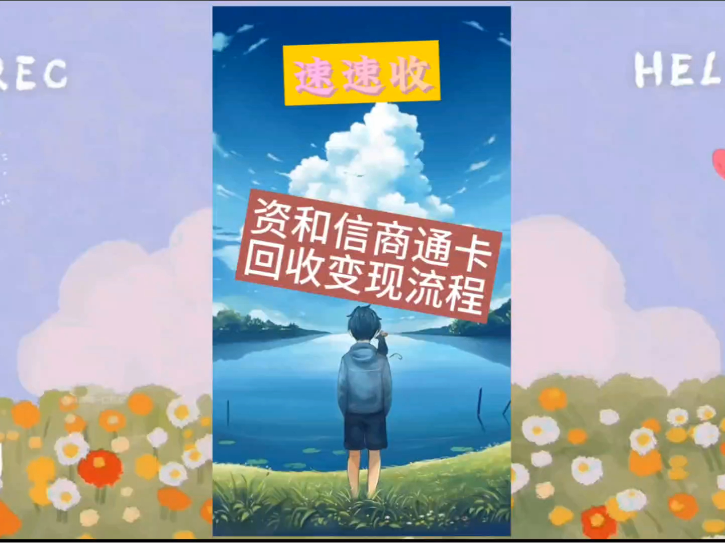 资和信通卡朋友给了张怎么用哔哩哔哩bilibili