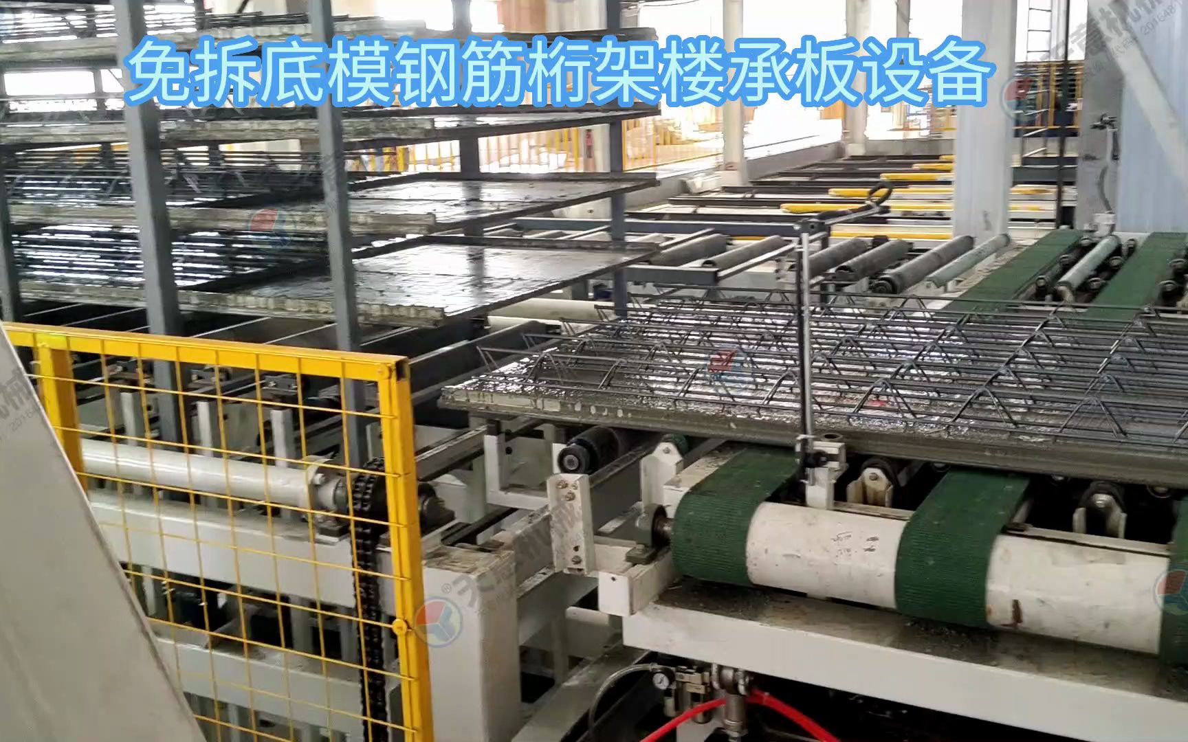 免拆底模桁架楼承板设备 免拆底模钢筋桁架楼承板生产线生产厂家