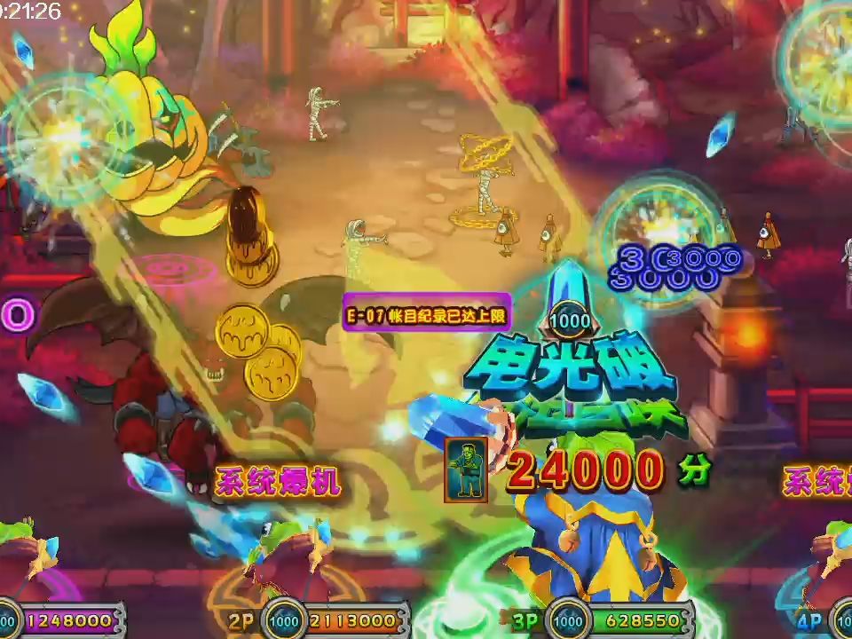 小白轻松上手 !街机疯狂魔鬼城的你都不一定知道的操作方法