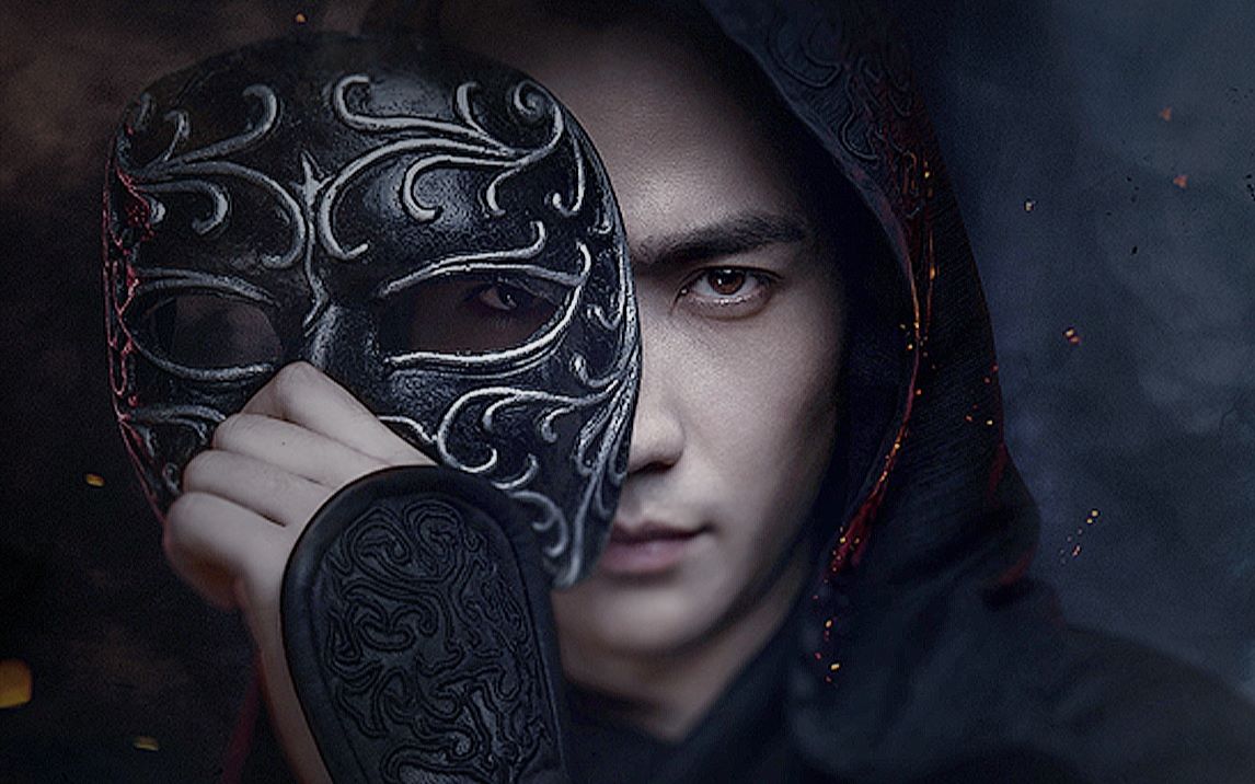 【朱一龙】【镇魂/踩点/混剪/1080p】play with fire【沈巍 / 黑袍