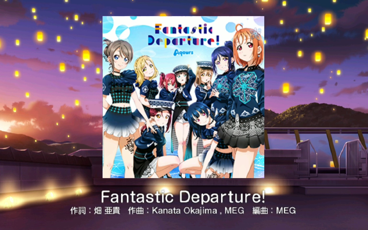 [图][lovelive sif]Fantastic Departure! [Expert]