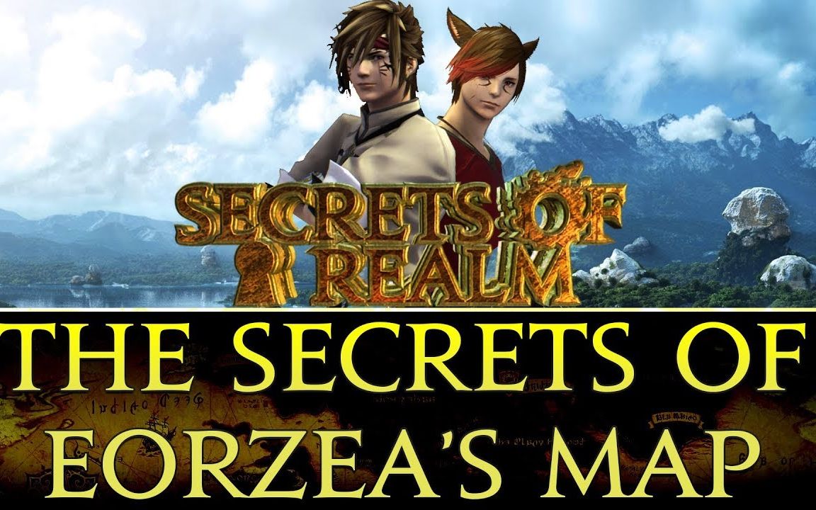 【ff14细节推理】一境之谜 ep9 艾欧泽亚全境图