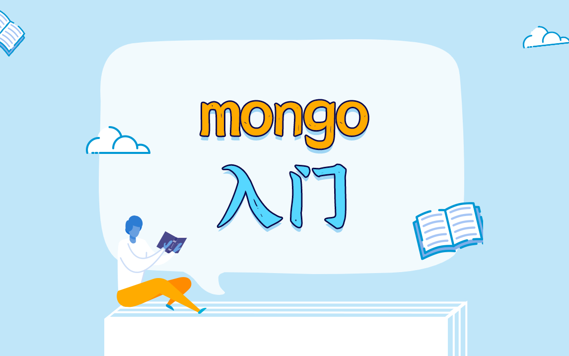 mongo入门介绍哔哩哔哩bilibili