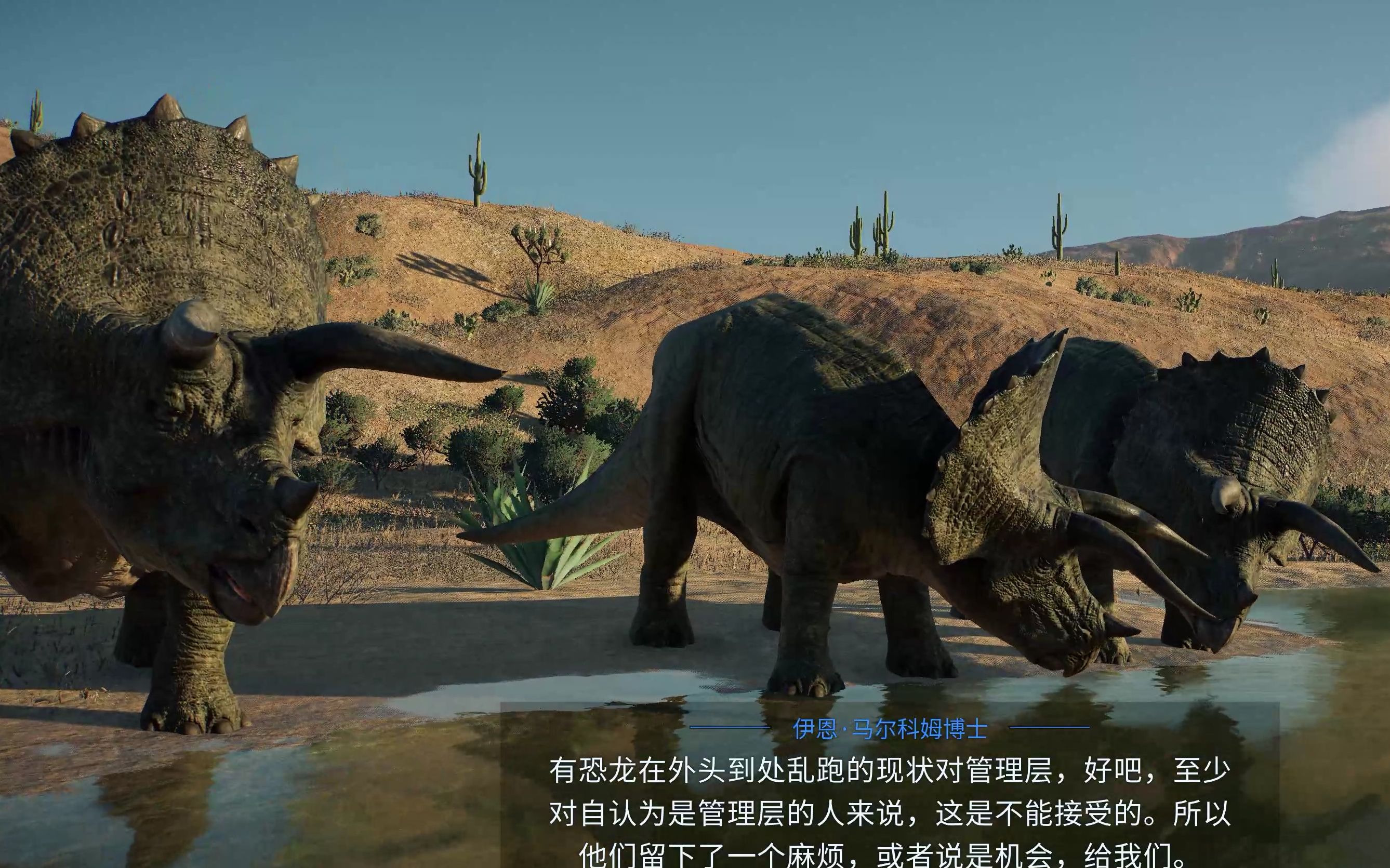 [图]侏罗纪世界：进化 2 中文配音养恐龙了！ xgp免费游戏 Jurassic World Evolution2