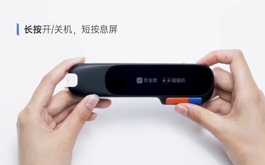喵喵机学习笔s1使用攻略