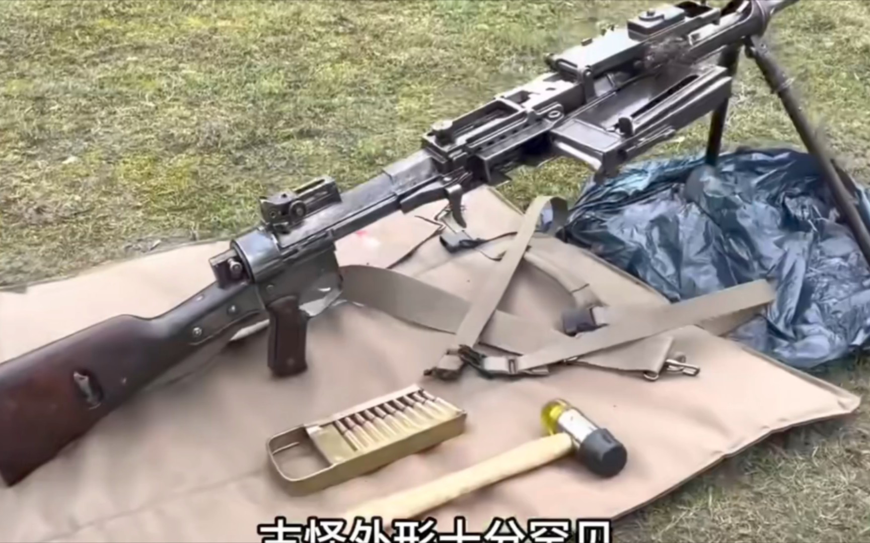 详解一战性能最差轻机枪