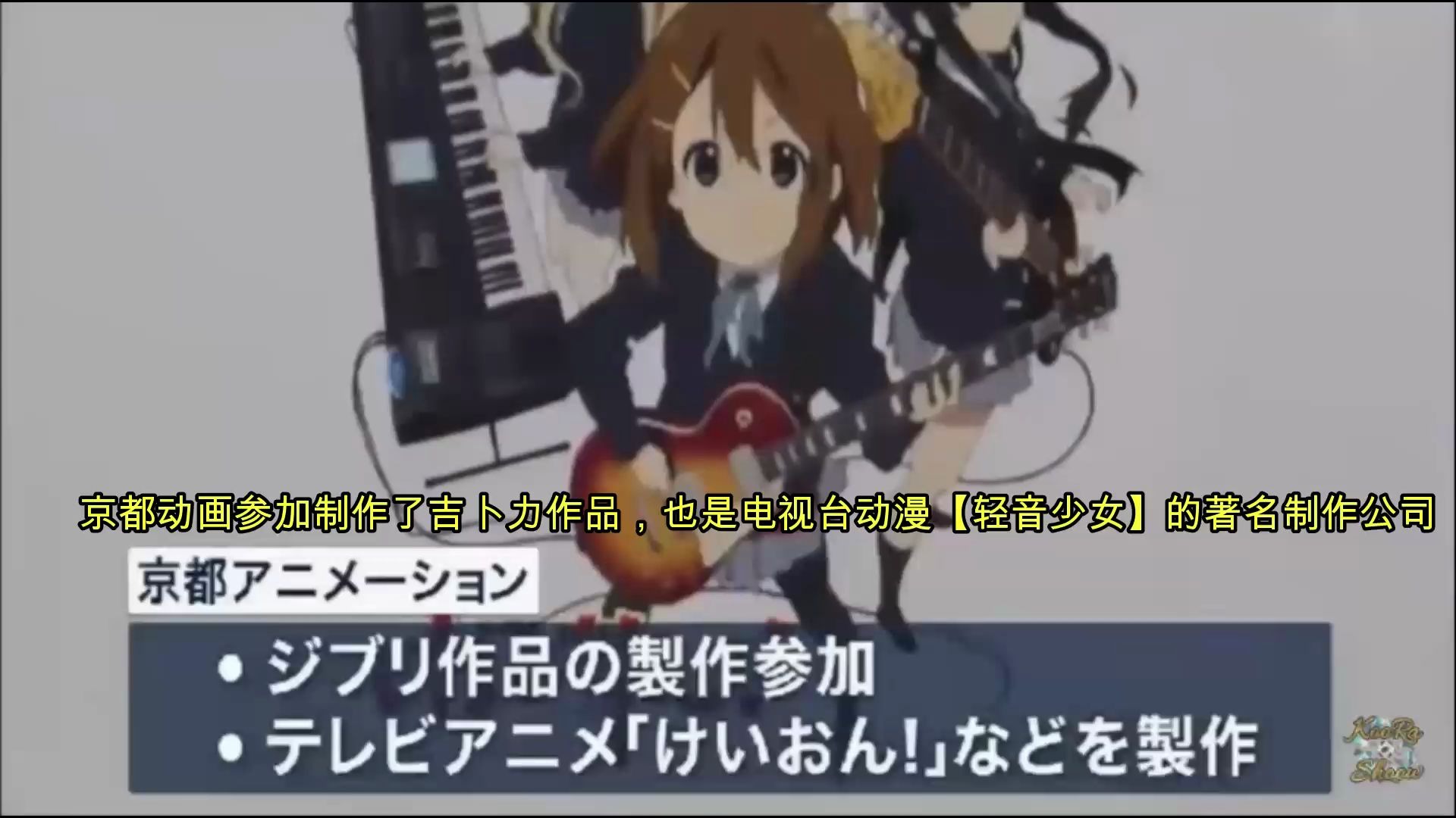 7·18日本京都动画纵火案